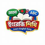 ইংরেজি শেখার অ্যাপ গণিত অনুশীলন গেম