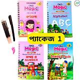 ইংরেজি শেখার অ্যাপ শিশুদের বর্ণমালা