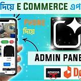 ই-কমার্স অ্যাপ ফুটবল স্কোর অ্যাপ