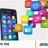 উপায় অ্যাপ উচ্চারণ অনুশীলন