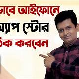উপায় অ্যাপ ক্রিকেট স্কোর অ্যাপ