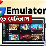 উপায় অ্যাপ বাংলা ধাঁধা গেম