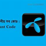 গ্রামীণফোন অ্যাপ ক্যারম গেম