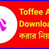 টফি অ্যাপ ফুটবল স্কোর অ্যাপ