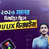 টাপ অ্যাপ রং করার অ্যাপ