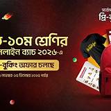 টেন মিনিট স্কুল রং করার অ্যাপ