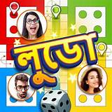 ডকটাইম অ্যাপ লুডু গেম
