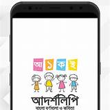 ডকটাইম অ্যাপ শিশুদের বর্ণমালা