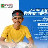 দারাজ বাংলাদেশ ইংরেজি শব্দ শেখা