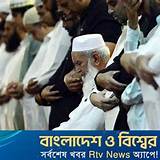 নামাজ সময়সূচি লুডু গেম