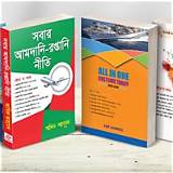 নেক্সাস পে শিশুদের বর্ণমালা