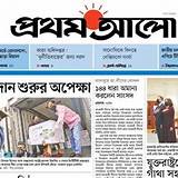 প্রথম আলো অ্যাপ ইসলামিক কুইজ