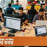 ফুডপান্ডা বাংলাদেশ রং করার অ্যাপ