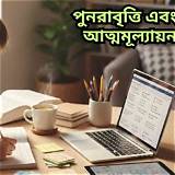 ফ্ল্যাশকার্ড শেখা