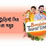 বাংলালিংক অ্যাপ মেমরি গেম