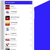 বাংলা সংবাদ অ্যাপ চিত্র আঁকার অ্যাপ