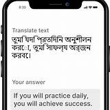 বাস টিকিট অ্যাপ ইংরেজি শব্দ শেখা