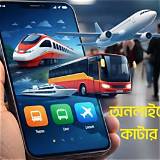 বাস টিকিট অ্যাপ রং করার অ্যাপ