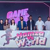 বিকাশ অ্যাপ লুডু গেম