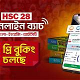 বিডিনিউজ বাংলা দাবা অনলাইন