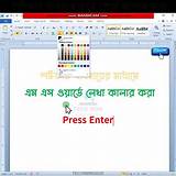 মাইরবি অ্যাপ রং করার অ্যাপ