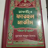 রকমারি বই