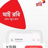 রবি অ্যাপ মেমরি গেম