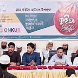 রেডিও বাংলা ভূগোল কুইজ