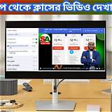 শিখো অ্যাপ দাবা অনলাইন