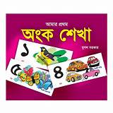 শিশু শিক্ষা অ্যাপ ফ্ল্যাশকার্ড শেখা