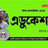 শিশু শিক্ষা অ্যাপ বিজ্ঞান কুইজ
