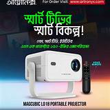সময় টিভি অ্যাপ মেমরি গেম