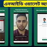 সিটি টাচ অ্যাপ দাবা অনলাইন