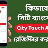সিটি টাচ অ্যাপ সাধারণ জ্ঞান কুইজ