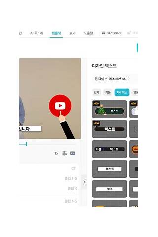 স্ক্রিনশট